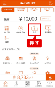 STEP 1