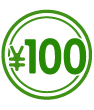 ¥100 ¥100