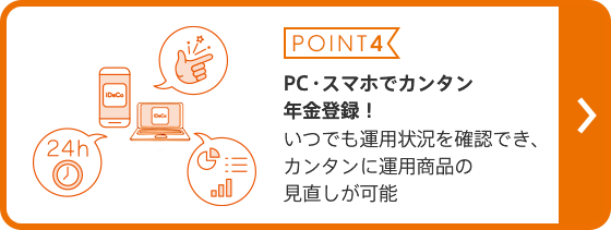 POINT4