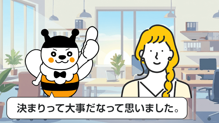 決まりって大事だなって思いました。
